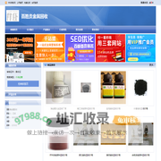 百胜贵金属回收