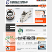 Zhejiang Huiyue Bearing technology Co., Ltd.