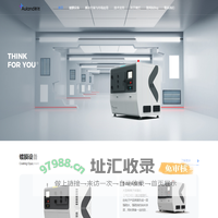 深圳奥拦科技有限责任公司