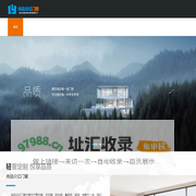 佛山市众亿家门窗有限公司