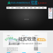 联轴器,万向联轴器,万向节传动轴,青岛青山传动轴有限责任公司