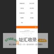 惠东县基督教黄埠堂