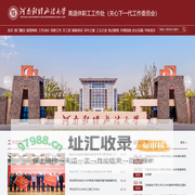 离退休职工工作处