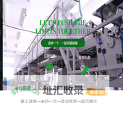无锡威迈德医疗用品有限公司