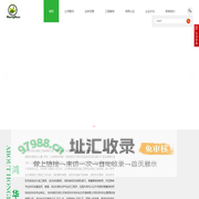 深圳市鸿华消防工程有限公司