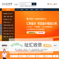 51乐学网_培训教育资讯平台_代理招生_培训机构