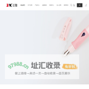 丽水市正翔笔业有限公司,钢笔套装,直液式走珠笔,圆珠笔,铅笔,墨囊,中性笔,官方网站,丽水市正翔笔业有限公司,钢笔套装,直液式走珠笔,圆珠笔,铅笔,墨囊,中性笔,替换芯,名匠文具,正翔定制,官方网站