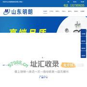 驳接爪|不锈钢立柱|济南明朗不锈钢制品有限公司
