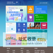 东莞图书馆·东莞数字图书馆