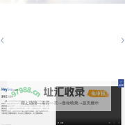 海星游艇|海星游艇集团|heysea|江门市海星游艇制造有限公司