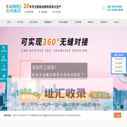 涂胶机_AB双组份涂胶机_密封涂胶方案_全自动点胶机_PU发泡机_密封胶条设备-凯伟集团