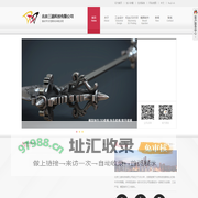 北京三迪科技有限公司