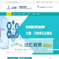 胶体金快速检测产品研发生产商-上海优晶生物科技有限公司