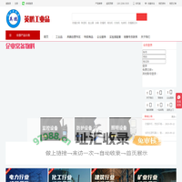 广州安菲环保科技有限公司