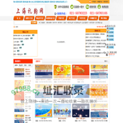 上海礼购网