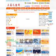 隔离栅-铁路护栏-防眩网-公路|市政|机场隔离栅-河北金标建材科技股份有限公司