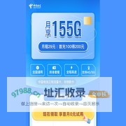 电信云羊卡