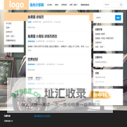 渔舟分享网 – 又一个WordPress站点