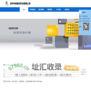深圳市铂联创科技有限公司