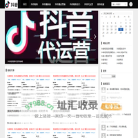 三亚便民网-抖音吸粉软件_抖音短视频运营吸粉培训_抖音小程序开发_抖音短视频引流吸粉_抖音短视频点赞_抖音短视频播放量_抖音短视频带货_深圳市传渔科技开发有限公司-sanyabm.com