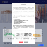 上海培蓝投资管理有限公司