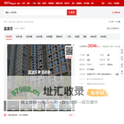 【福州蓝波湾小区,二手房,租房】- 福州房天下