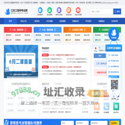 江苏二级建造师报名_江苏二建考试网_学考网二建