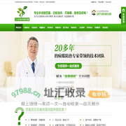 杀害虫信息网_深圳消杀公司_专业白蚁防治灭虫公司_灭杀蟑螂出臭虫_灭老鼠除四害消杀防治