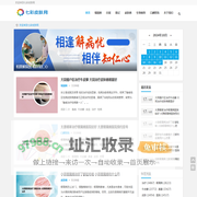 七彩皮肤网-银屑病|白斑|胎记等皮肤病知识一网打尽