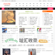 子乐句子网-分享句子说说心情语录大全的网站
