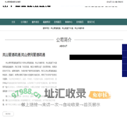 岚山管道疏通|岚山马桶拆装|岚山疏通下水道-岚山便民管道疏通