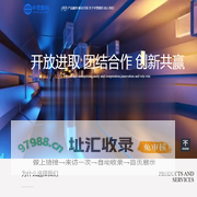 中营数科