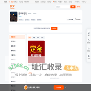 首页-肥羊羊运动-淘宝网