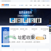 苏州森瑟仪表科技有限公司