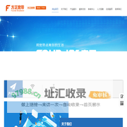 方正宽带网络服务有限公司沈阳分公司