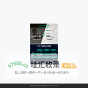 北京合众云联科技有限公司