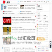 人生故事 - 人生感悟_哲理小故事_励志故事_人生哲理_小故事大全_感悟人生屋