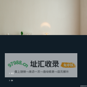 Femo Design Studio – 沣茂设计