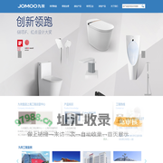 九牧上海_青岛_苏州JOMOO卫浴工程总代理商官网山东江苏九牧卫浴