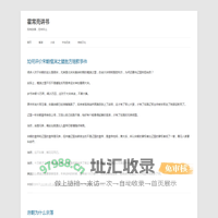 霍常亮讲书 | 我有故事，您来听么