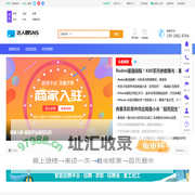 达人圈东莞生活网