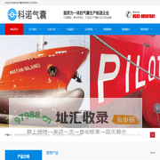 船用靠球，橡胶护舷，EVA护舷，青岛科诺气囊护舷有限公司