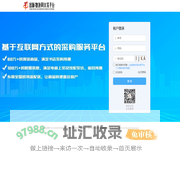 出版物协同交易平台