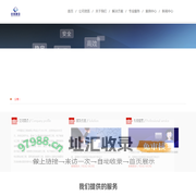 中琛建设工程有限公司