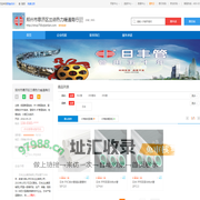 郑州市惠济区兰德热力暖通商行_店铺首页面_亿建联联营共享服务平台