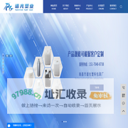 江西塑料瓶_江西塑料瓶厂家_江西塑料瓶定制-南昌市谱光塑料包装厂