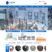 东营小宇研磨有限公司