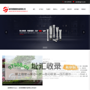 铣床专用夹头_汽车配件专机夹头_电路板专用夹头_南京紫薇精密机械有限公司
