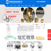 洛阳昌耐昊洛轴承有限公司-首页