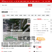 【深圳蝴蝶谷名苑小区,二手房,租房】- 深圳房天下